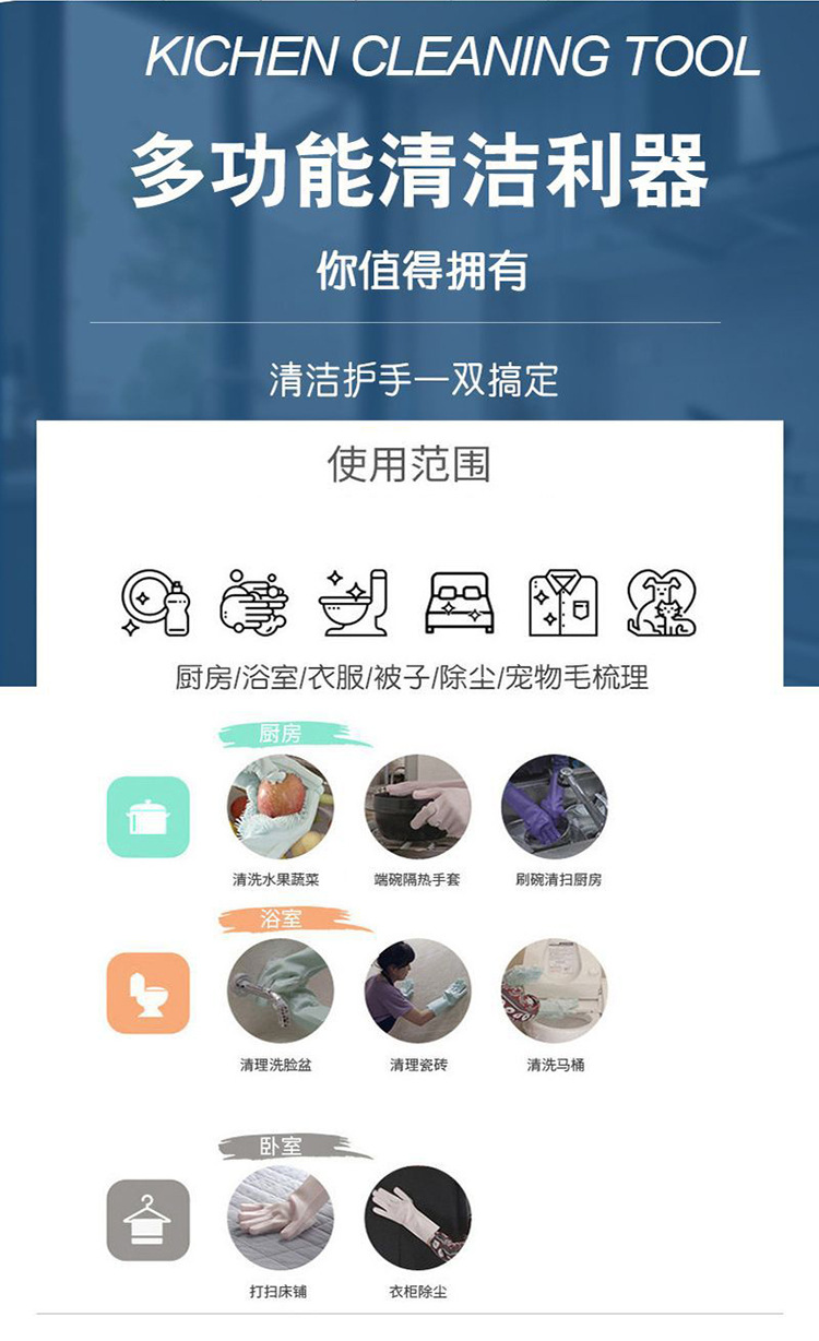 硅膠洗碗手套清潔防燙手套