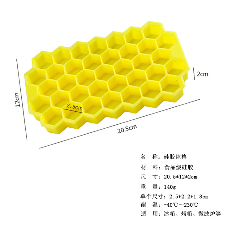 硅膠蜂窩冰格