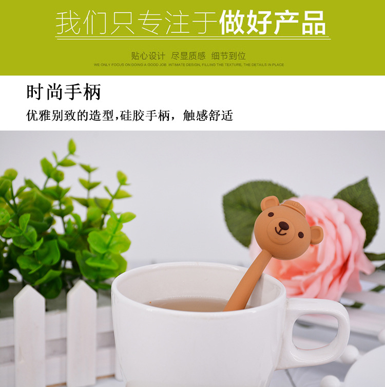 小熊硅膠泡茶器茶漏