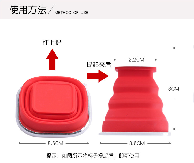 方形硅膠折疊水杯