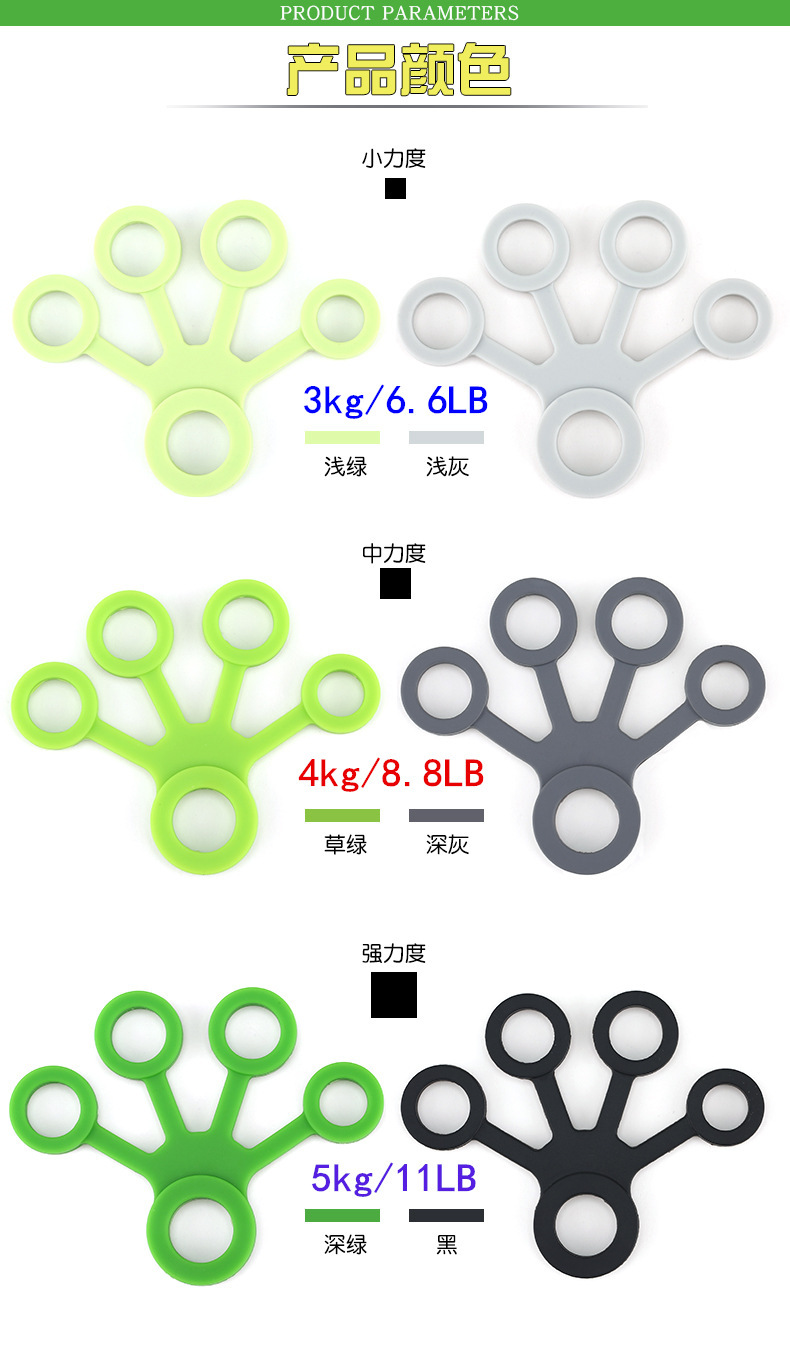 硅膠玩具指力鍛煉器