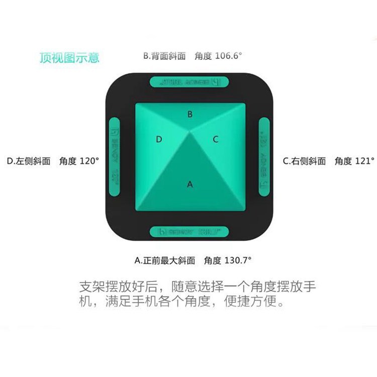 金字塔懶人通用硅膠手機支架