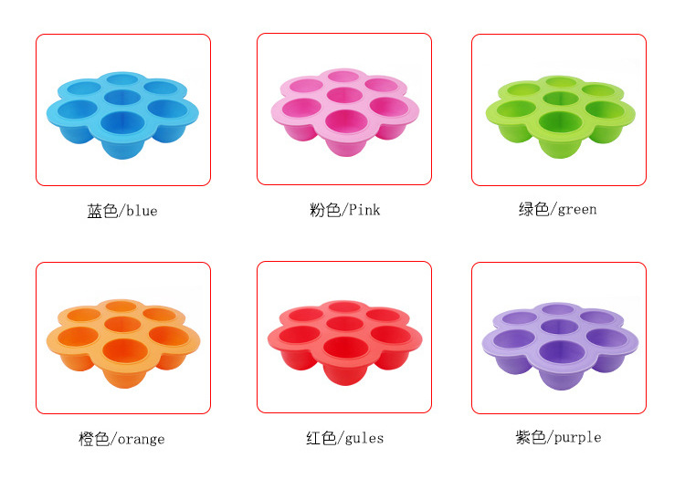 七孔硅膠冰格冰塊模具