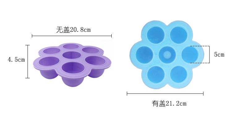 七孔硅膠冰格冰塊模具