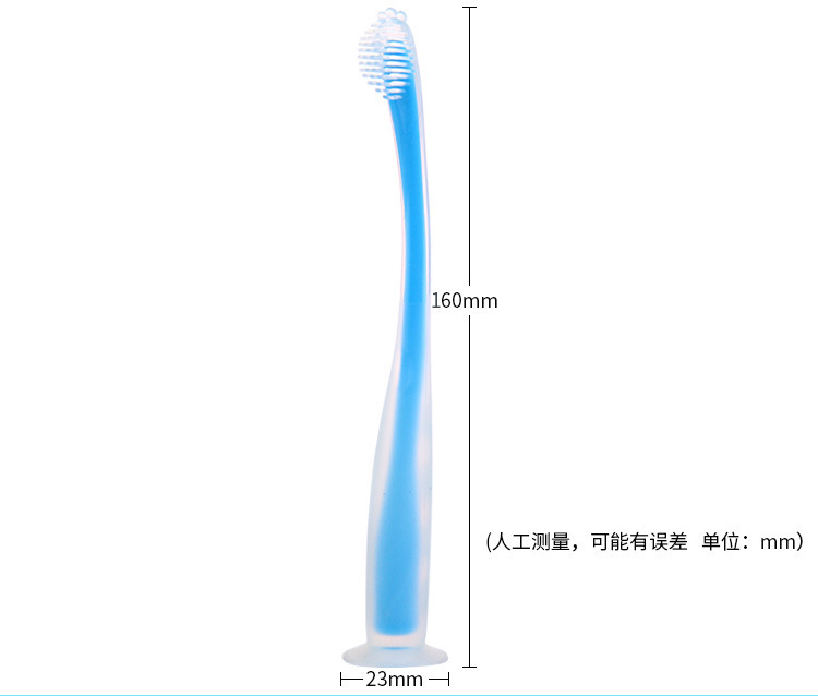 新款軟毛兒童硅膠牙刷