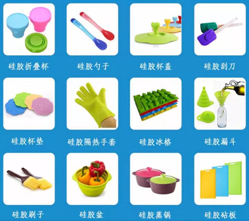 硅膠廚具制品硬度的概念以及測試方法