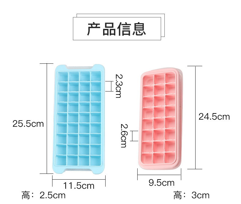 硅膠冰格冰塊模具