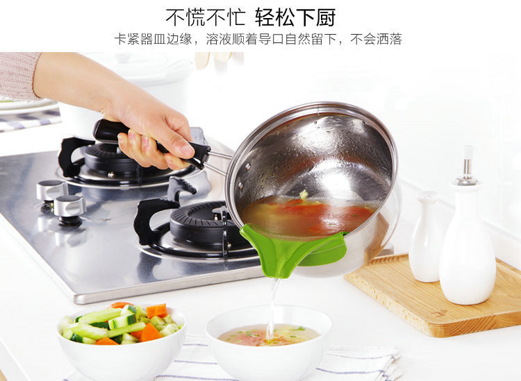 硅膠防灑漏鍋具圓口邊緣導流器