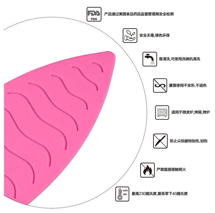 耐高溫防滑硅膠熨斗墊