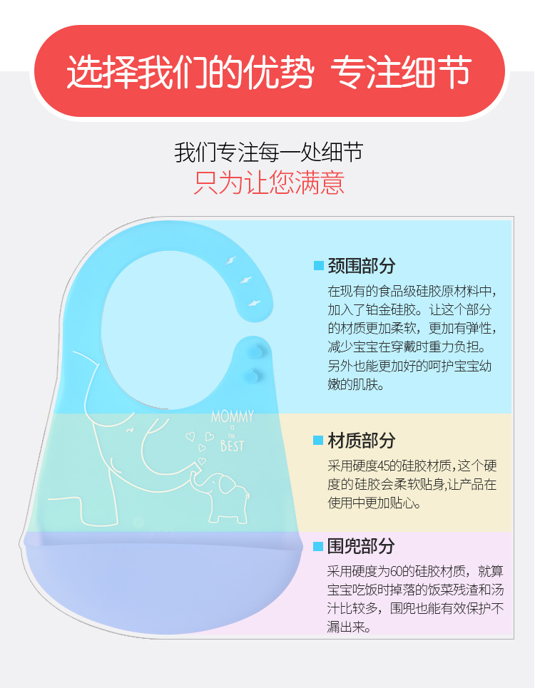 硅膠兒童圍兜口水兜