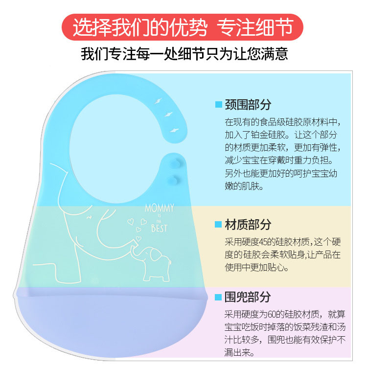 硅膠兒童圍兜口水兜