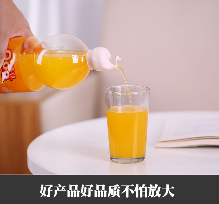 硅膠瓶塞倒油嘴倒酒器調料瓶導流器