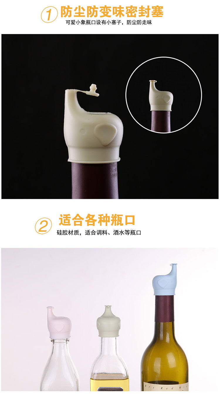 硅膠瓶塞倒油嘴倒酒器調料瓶導流器