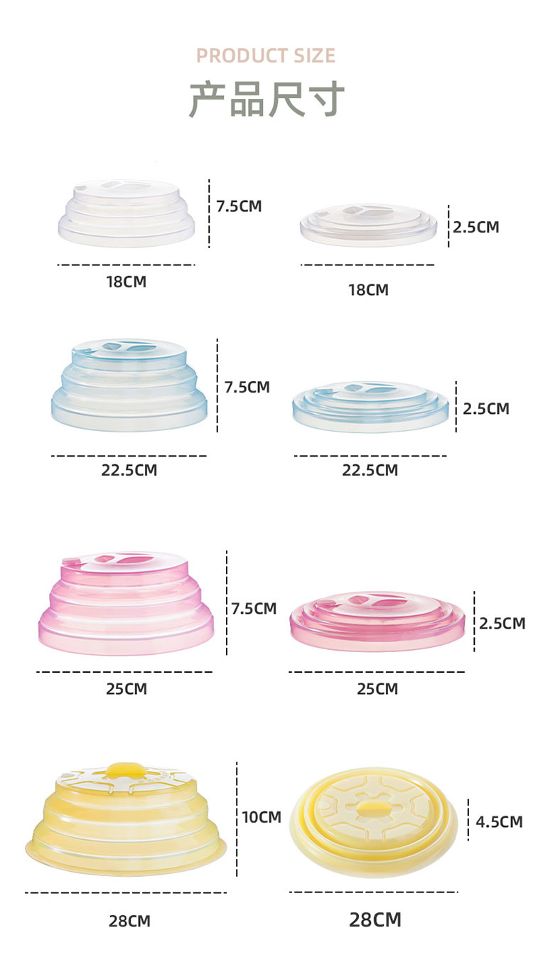 硅膠保鮮蓋可折疊鍋蓋