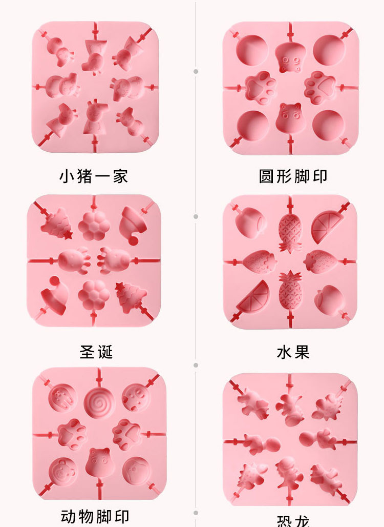 硅膠棒棒糖模具巧克力模