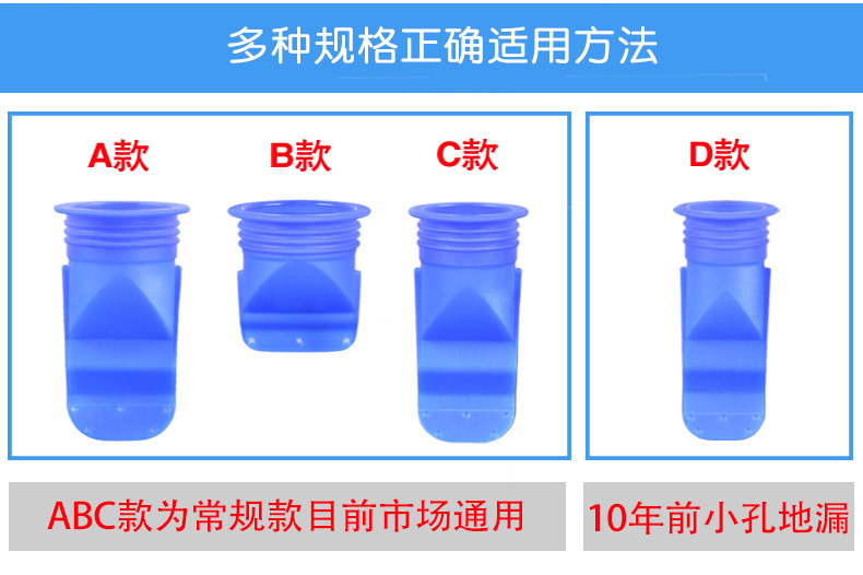 防蟲防臭硅膠地漏芯