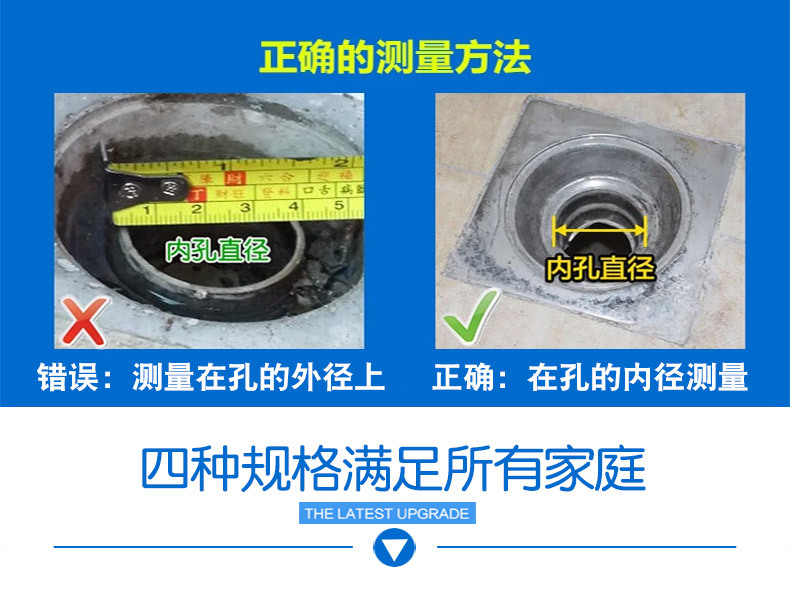 防蟲防臭硅膠地漏芯