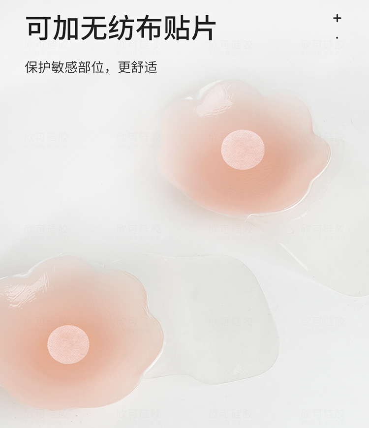 硅膠文胸提拉乳貼