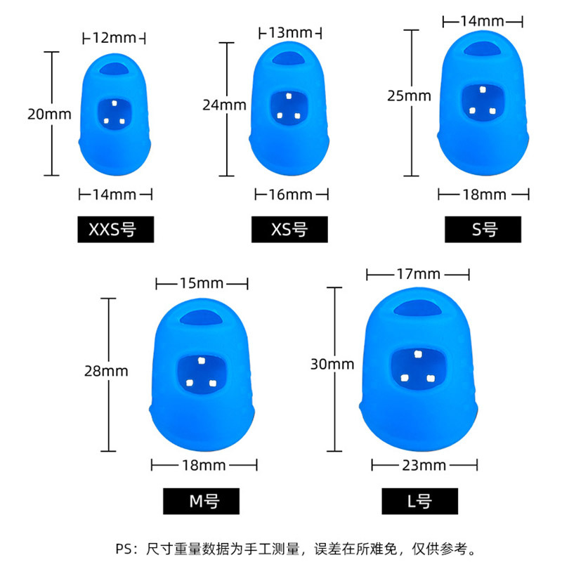 彈吉他硅膠指尖套按弦護指套