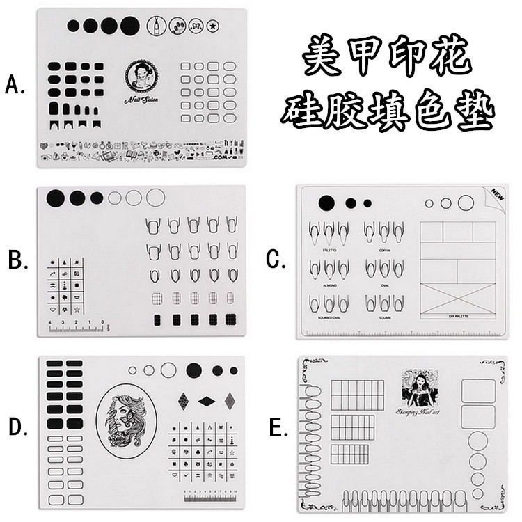 美甲貼印花工具填色墊軟硅膠墊