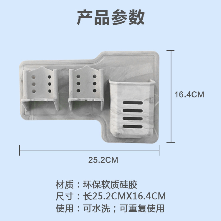 壁掛式置物架硅膠牙刷架