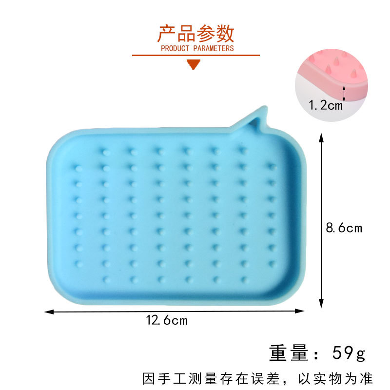 硅膠香皂盒肥皂瀝水收納盒